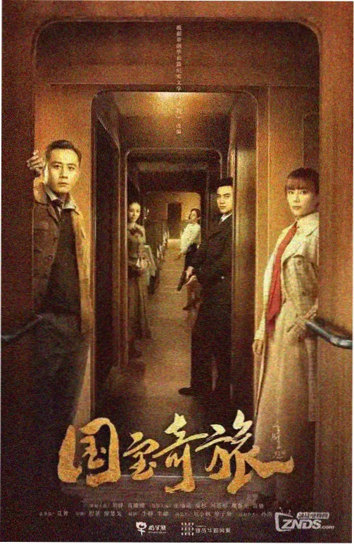 玉阶怨 完本宫廷小说